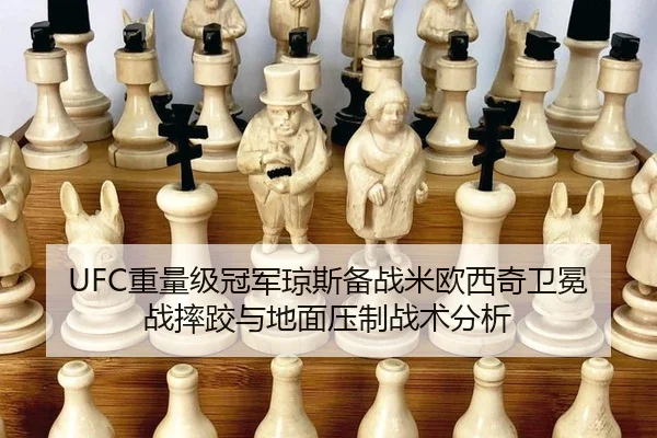 zhong-liang-ji-guan-jun-qiong-si-bei-zhan-mi-ou-xi-qi-wei-mian-zhan-shuai-jiao-yu-di-mian-ya-zhi-zhan-shu-fen-xi-3-835.jpg